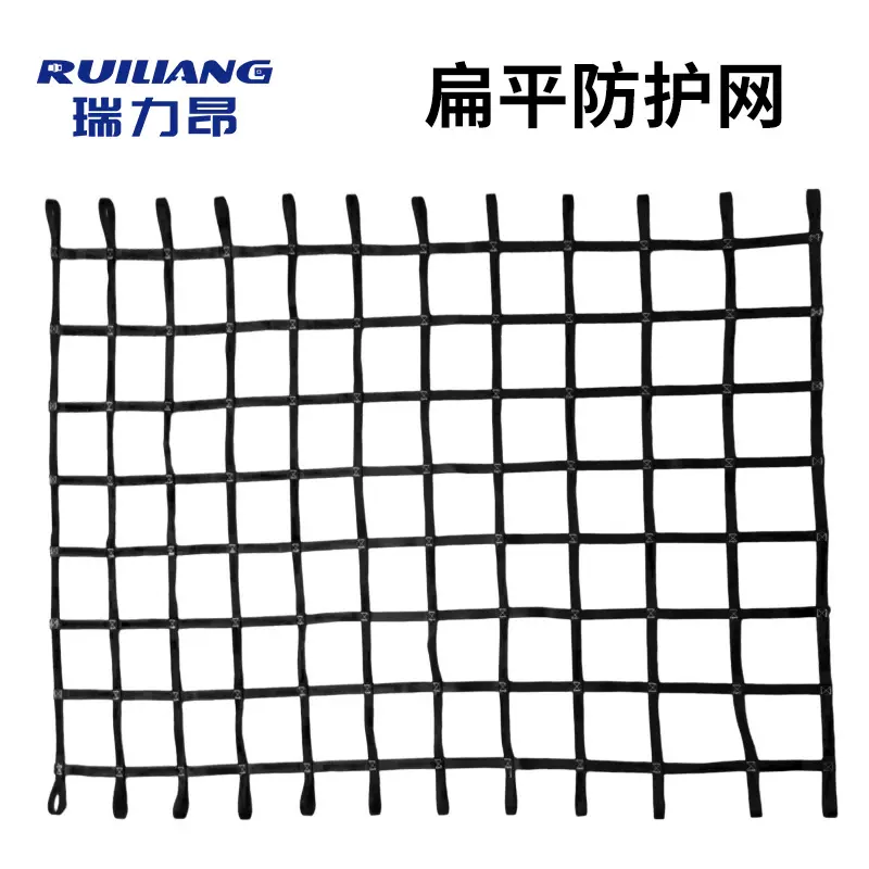 黑色防护网加工多规格集装箱汽车货物拦截起重防坠吊装网货车防护