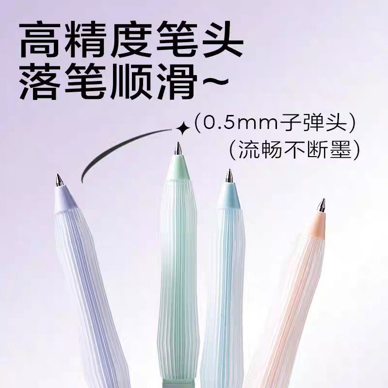 得力SA320按动可擦中性笔晶蓝0.5mm子弹头防滑护套学生时尚热敏可|undefined