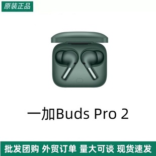 For One Plus Buds Pro 2 True Wireless Bluetooth Headset OnePlus Wireless Bluetooth Game Active Noise Reduction