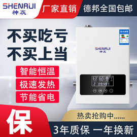 电锅炉家用采暖电采暖炉220v地暖电热锅炉煤改电电壁挂炉商用380V