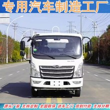 小型蓝牌7吨洒水车 福田M5蓝牌7方洒水车 7方洒水车图片/实拍