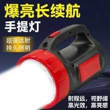 手提灯手电筒强光爆亮探照灯充电大功率超亮远射保安户外巡逻批发