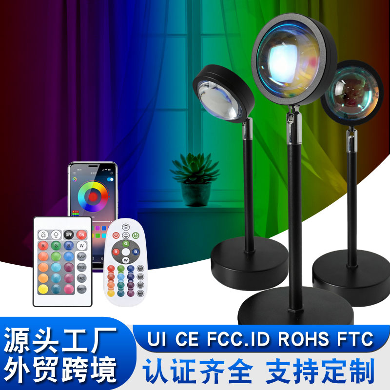 跨境APP落日灯遥控日不落投影灯直播RGB16色摄影夕阳灯USB氛围灯