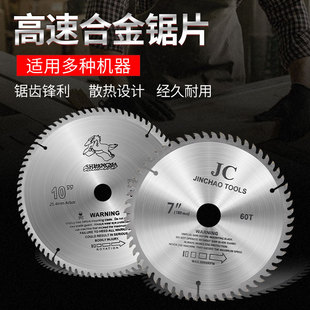 Woodworking decoration saw blade 7 inch 10 inch carbide saw blade wood cutting blade machine saw blade table saw portable saw