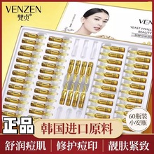 ��ؑ�����ᰲƿ���AҺ�aˮ������ѽ�ĸ�o�wƷ���b�Β����A΢��