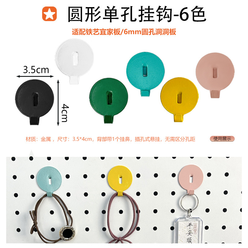 家庭用金属製の特別なフック収納ラックに適したホールボードアクセサリー DIY 装飾磁気吊り釘ディスプレイ|undefined