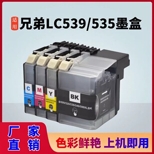 �m���ֵ�LC539XL LC535XLī�� brother DCP-J100 J105һ�w�Cī��