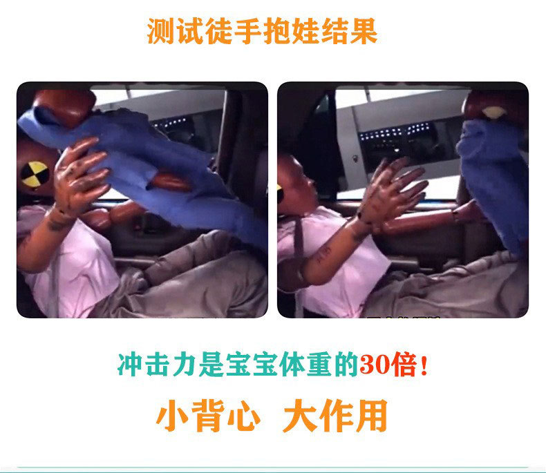 Portable Baby Carrier Safety Belt for Cars and Buses, Child Anti-Fall and Anti-Mischief Car-Mounted Baby Restraint Strap