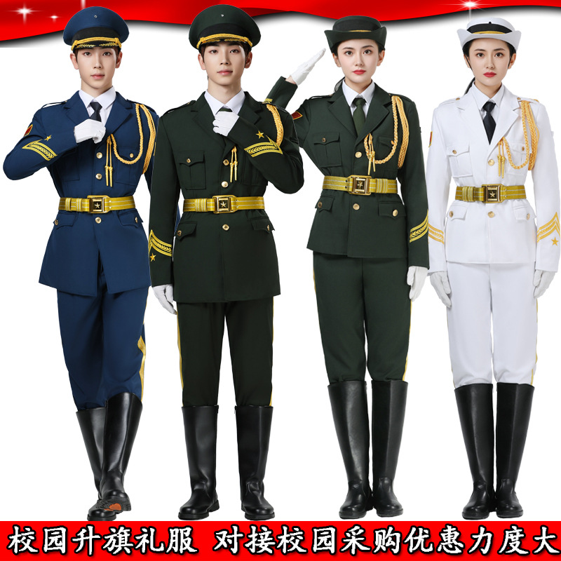 National Flag Class Honor Guard Costume National Flag Guard Dress Junior Senior high school University School Flag Raising Ceremony Drum Band
