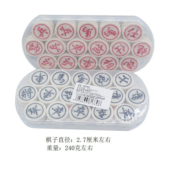 [麻将料象棋1330]