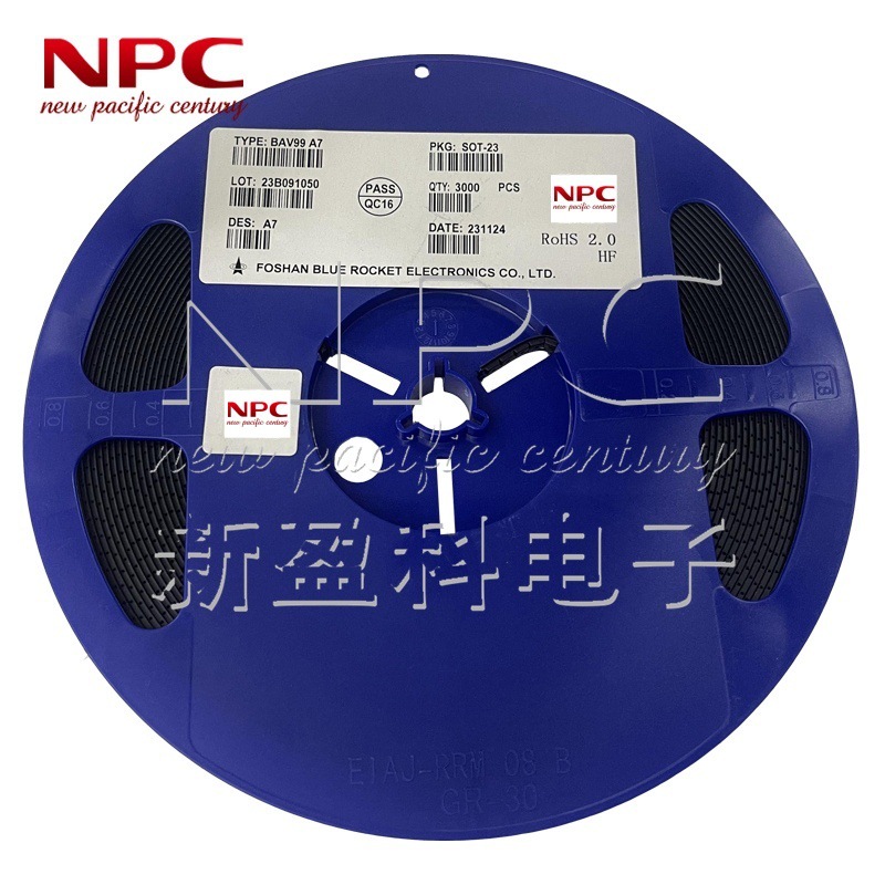蓝箭BAV99 丝印A7/HA7 超快速开关二极管 SOT23小信号塑封二极管
