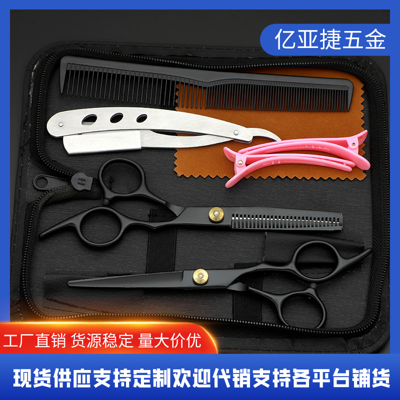 Fabricantes al por mayor de 6 pulgadas Yidar cola inclinada tijeras de corte de pelo negro tijeras de corte de pelo tijeras de dientes planas tijeras de corte de dientes