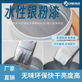 锤纹漆;防腐涂料;防锈涂料