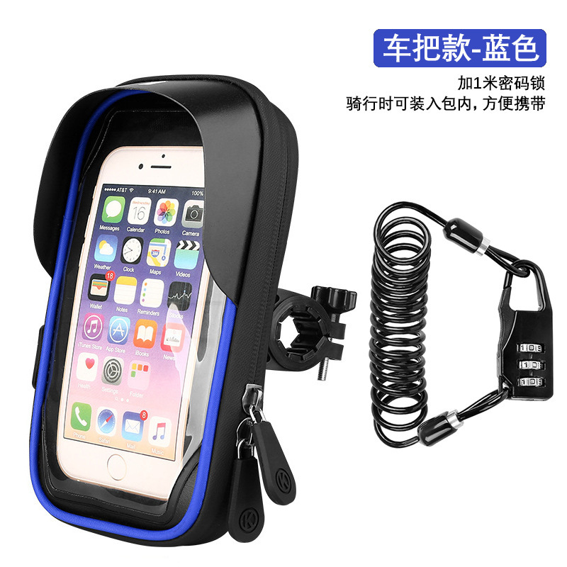 自転車の携帯電話ホルダー防水タッチスクリーン携帯電話スタンド|undefined