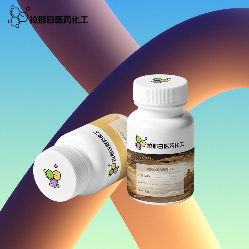 甲基氯化镁500ml/瓶  676-58-4 量大价优 拉那白 值得信赖