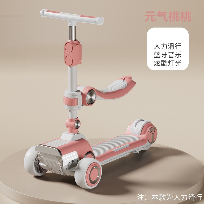 子供用電動スクーター、男の子、年長児、ベビースクーター、ペダルスクーター、ツーインワン折りたたみ式充電式|undefined