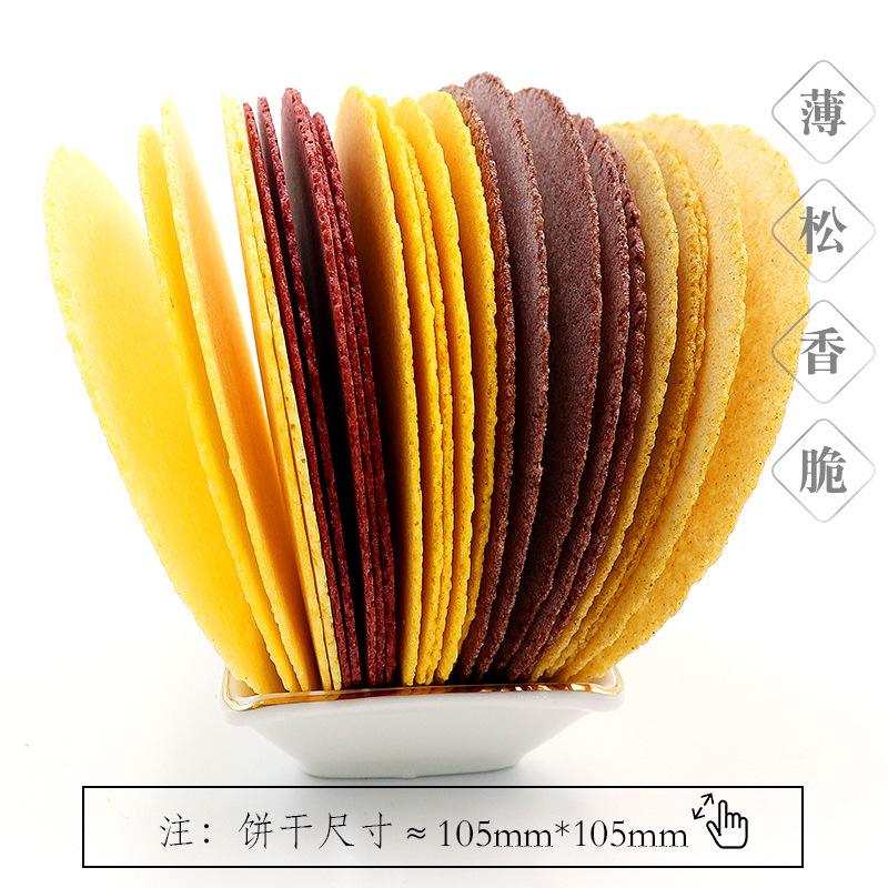 Farmer's Coarse Grain Variety Thin Crisps 320g Corn Purple Potato Pumpkin Black Rice Buckwheat Mixed Grain Food