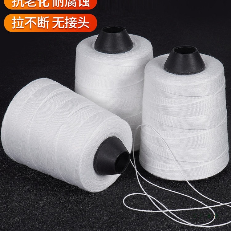 封包机线打包机线封包线手提式缝包机专用线编织袋封口机线缝包线