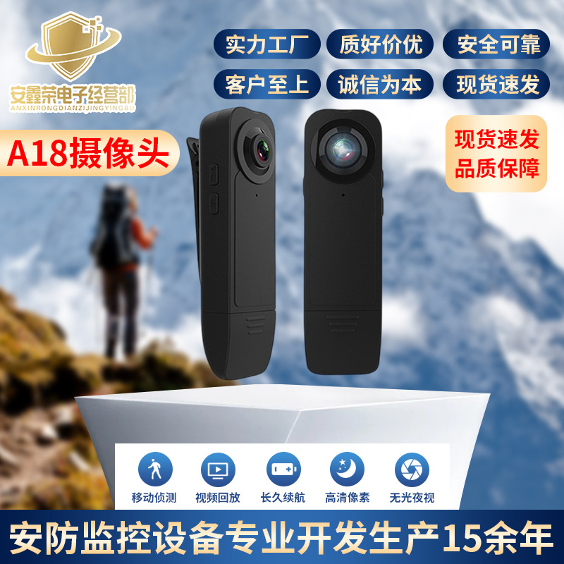 A18 Camera Body-Worn Recorder Security Camera High-Definition Surveillance Camera Outdoor Sports Dv Camera