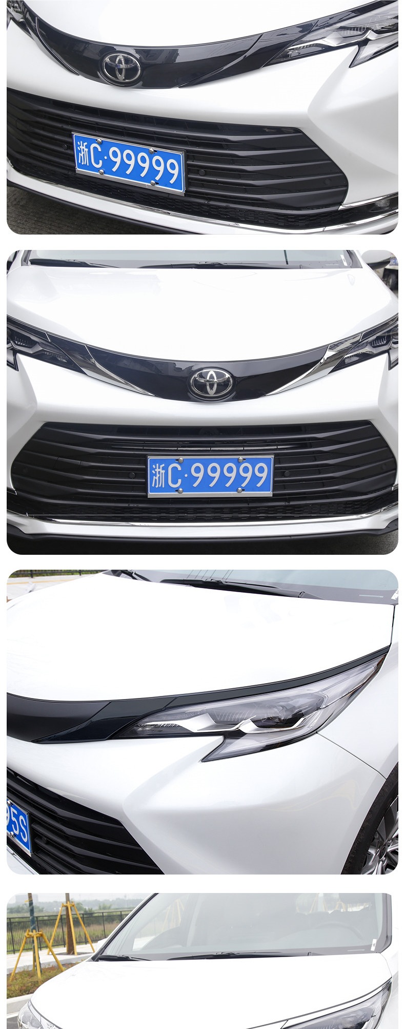 Suitable for Toyota Sienna front headlight eyebrow trim strips, Toyota Sienna front hood bright strips, and Graviera modified decorative accessories