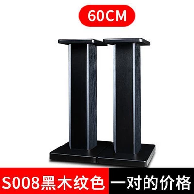 Sound Stand Desktop Bookshelf — Electric car big tripod - s008-black-wood-grain-color-60cm-height