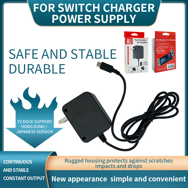 Nintendo switch fast charge power adapter NS fast charge firecow