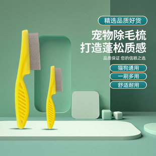 Pet comb long handle dog hair removal comb straight row comb dense tooth comb flea cleaning comb factory wholesale