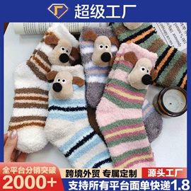 洛丽塔袜;JK袜;运动休闲棉袜