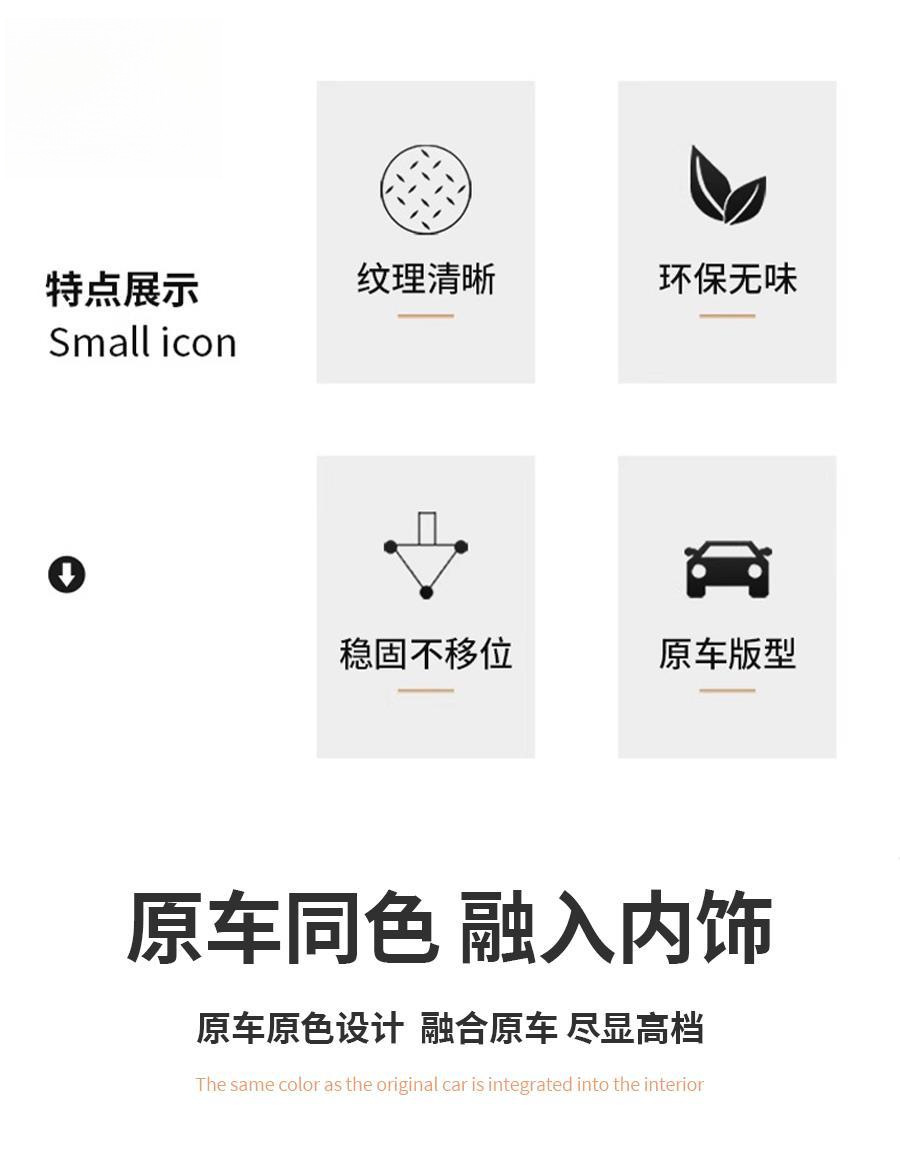 24 Models of Leapmotor C16 C10 Seat Anti-Kick Pads, Half-Cover Rear Armrest Box Anti-Kick Pads, Backrest Protection Pads Modification