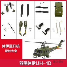 F07V�b���w�Cֱ���C��ģ���늳� �C����̫��