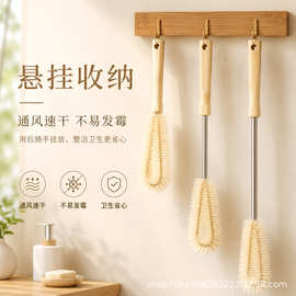 跨境水杯刷家用婴儿奶瓶刷破壁机清洁刷可挂豆浆机保温杯刷奶瓶刷