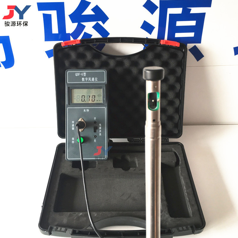 Anemometer anemometer handheld portable QDF-6 type intelligent digital display hot ball anemometer