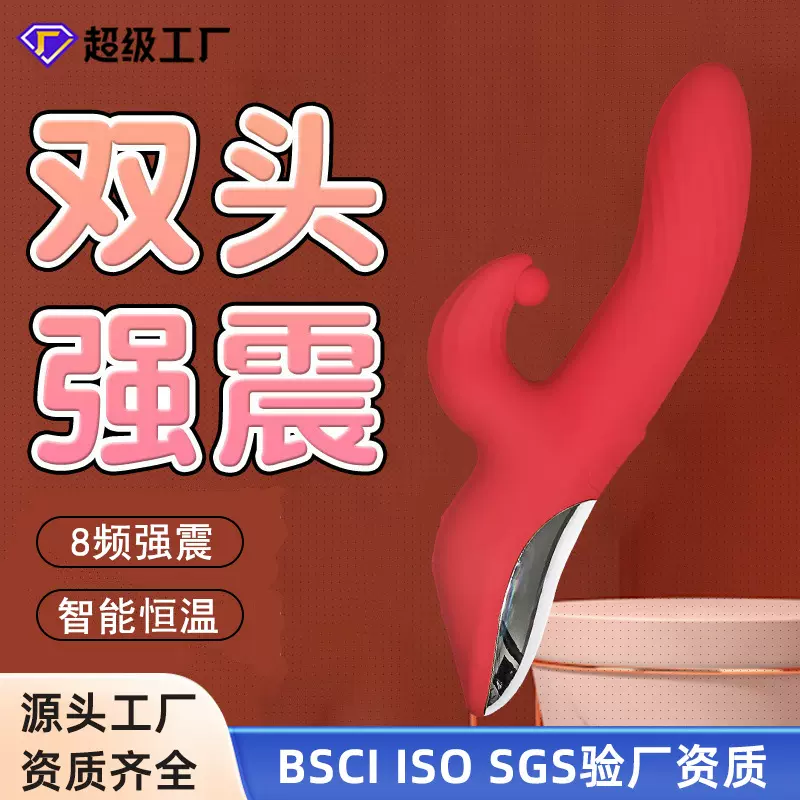 震动棒加热女用自慰器g点秒潮全自动双震女性成人用品性爱玩具