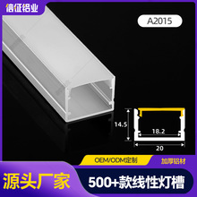 led线形灯带嵌入式线条灯卡槽铝槽条形线型灯条铝合金明装线性灯