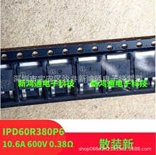 IPD60R380P6 6R380P6 TO-252 ȫ�� MOS��Ч���� N�ϵ� 650V 10.6A