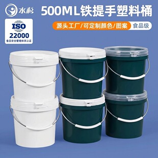 500ml�F����СͰ����Ͱ0.5l�Ӻ��ܷ⎧�w����Ͱ ʳƷ���u�Ϸ��bͰ