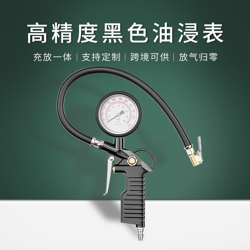 高精度胎压表机械油浸式表盘铜制气嘴轮胎充气放气测胎压跨境可供