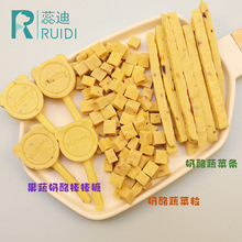 蕊迪宠物食品狗零食奶酪蔬菜条奶酪条100克训犬零食水果