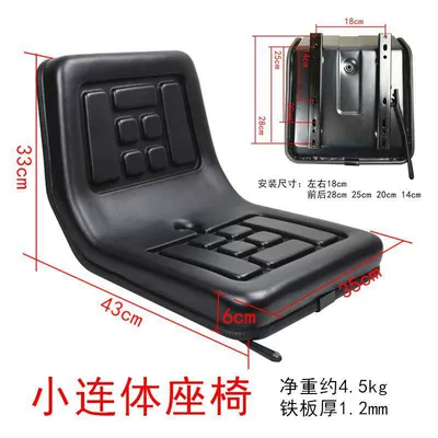 Other vehicle seats | Loader Forklift Engineering Vehicle - small-one-piece-seat