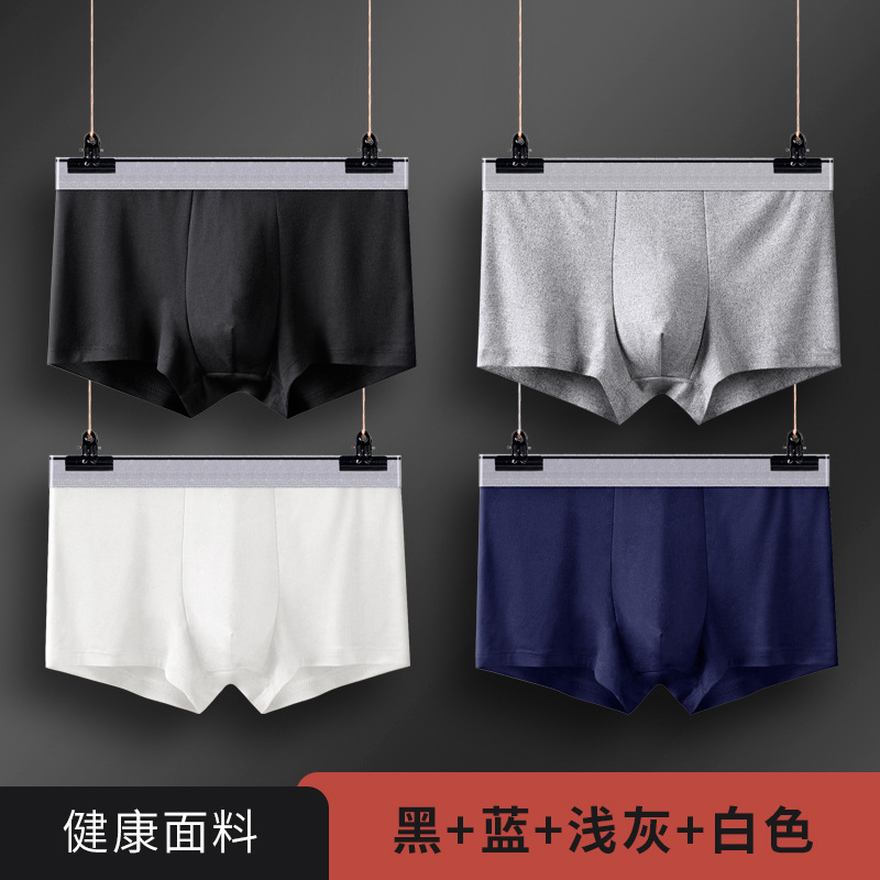 Spot Naked Pants Four Seasons Breathable Fat Guy Men's Milk Silk Boxers Fashion Youth Large Size Boxers Cross Border