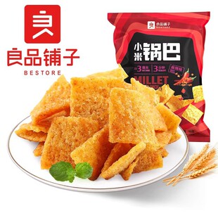 ��Ʒ���С��偰�90g����ζ����ζ���С��ʳ�ɴ��k��С��偰�Ƭ