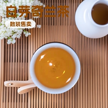 批发漳州平和特产中焙火白芽奇兰口粮茶散装定制包装随机选礼盒