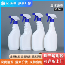 �F؛500ml�͟����FƿHDPE����ƿ�坍���ذ�ɫ�ƾ�����Һ���bƿ
