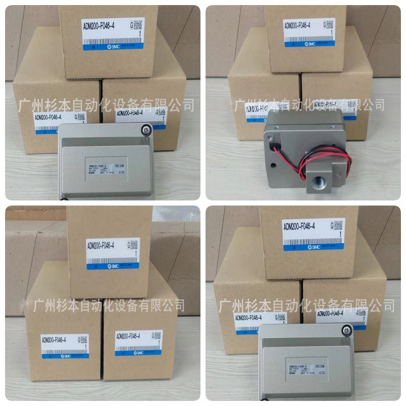 SMC自动排水器ADM200-032-4，ADM200-043