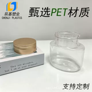 支持定制75口500mlPET扁瓶搭配铝盖坚果罐各种高端坚果礼盒包装罐