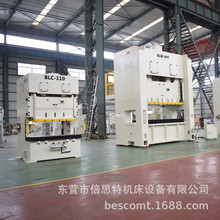 400吨双点闭式冲床汽车覆盖件冲压成型精密气动冲床