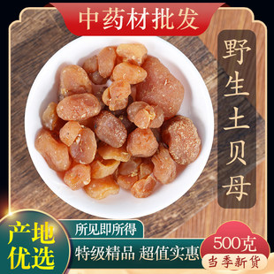 ��ș���ؼ�Ұ����ؐĸ ��ؐ �ؿ�đ ��ؐ ��Ʒ��؛ 500��g�в�ș