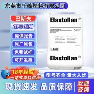 TPU˹1185A10FHF͸85Ⱦ۰ĥ͵͜