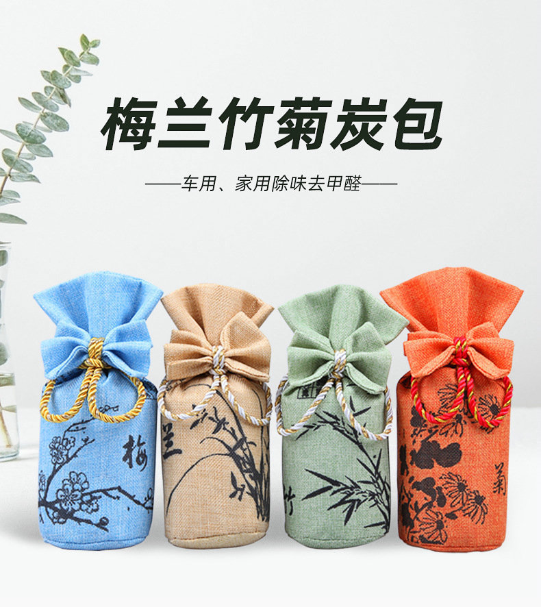 Bamboo Charcoal Factory Linen 250g Activated Carbon Bag Plum Orchid Bamboo Chrysanthemum Craft Bag Bamboo Charcoal Bag Manufacturer Wholesale Printable Logo