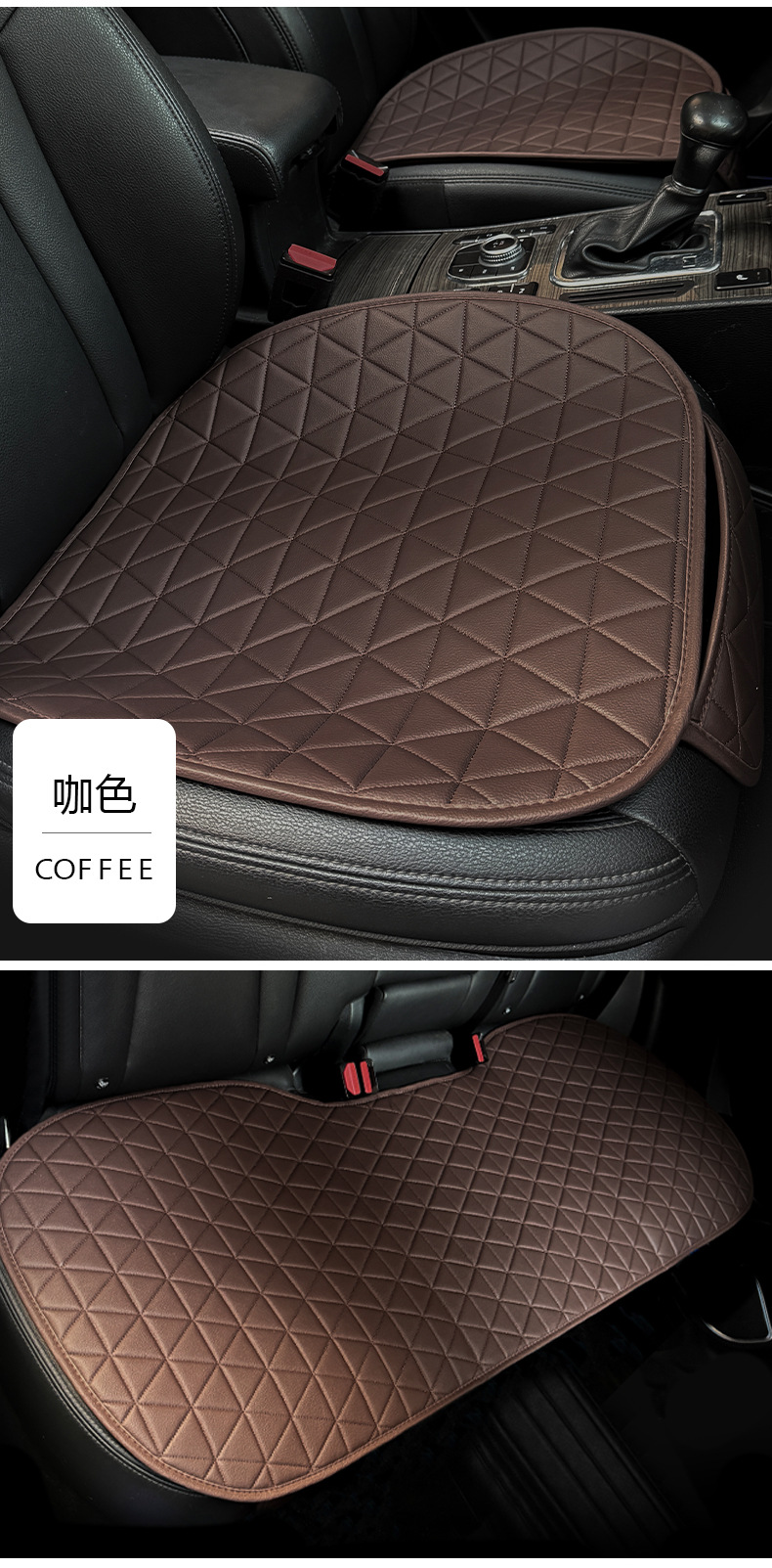Leather Car Seat Cover Car Cushion Four Seasons Universal Single-piece Seat Cushion Three-piece Set Fat Cushion Cross-border Premium One-piece Hair